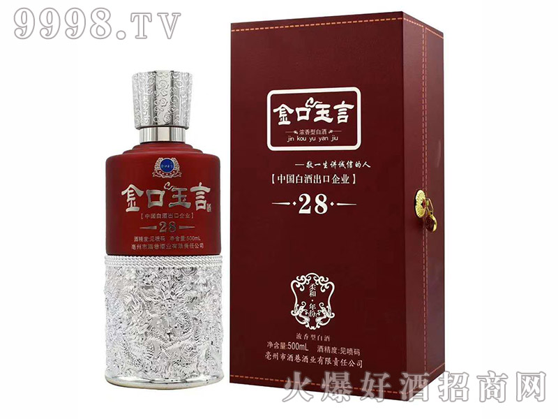 ������Ծ�������28�����͡�500ml��