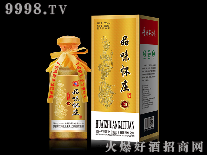 Ʒζ���f20�u���Ͱ׾ơ�53��500ml��