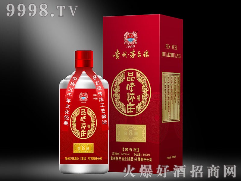 Ʒζ���f�Ѳ�8�u���Ͱ׾ơ�53��500ml��