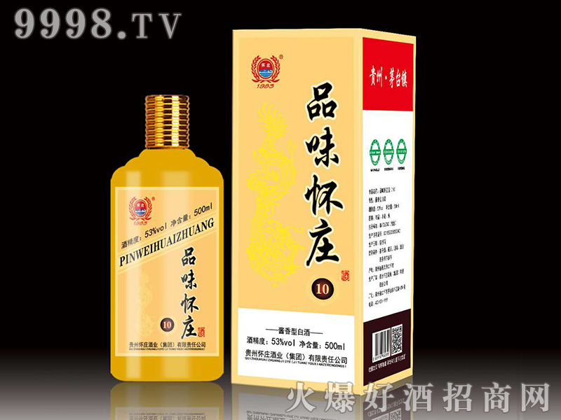 Ʒζ���f�Ѳ�10�u���Ͱ׾ơ�53��500ml��