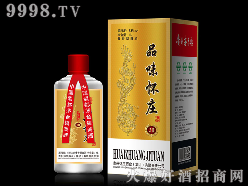 Ʒζ���f20���u���Ͱ׾ơ�53��1L��