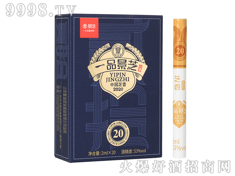 һƷ��֥֥��׾ơ�53��2ml��20֧��-�׾�������Ϣ