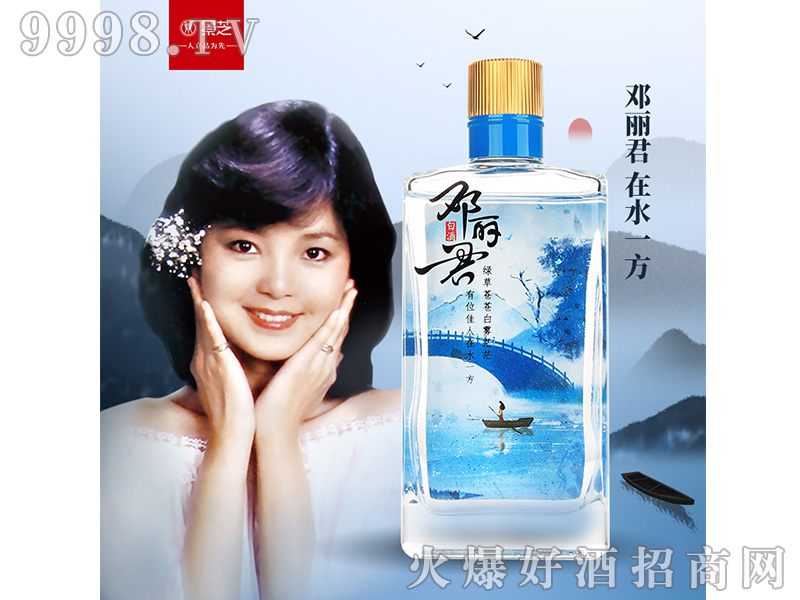 ��������ˮһ����֥�����Ͱ׾ơ�53��100ml��