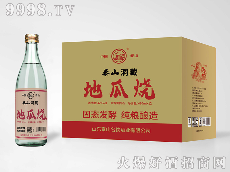 ̩ɽ���صعϟ��Ɲ����Ͱ׾ơ�42��480ml��