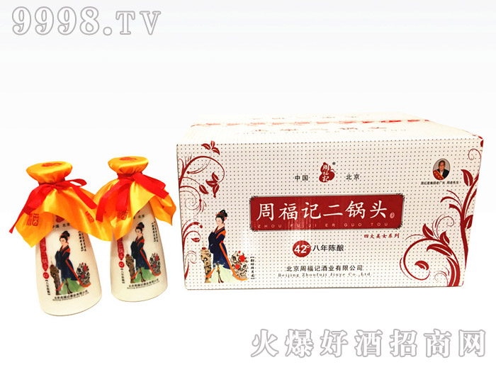 �ܸ�ӛ����^�����s���������Ͱ׾ơ�42��200ml��