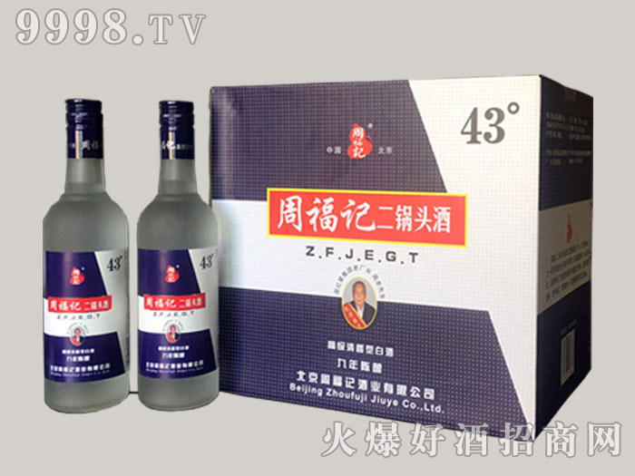 �ܸ�ӛ����^����9�����Ͱ׾ơ�43��500ml��