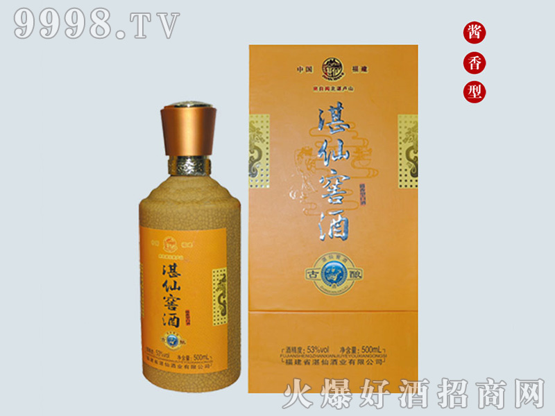 տ�ɽѾƹ���u���Ͱ׾ơ�53��500ml��