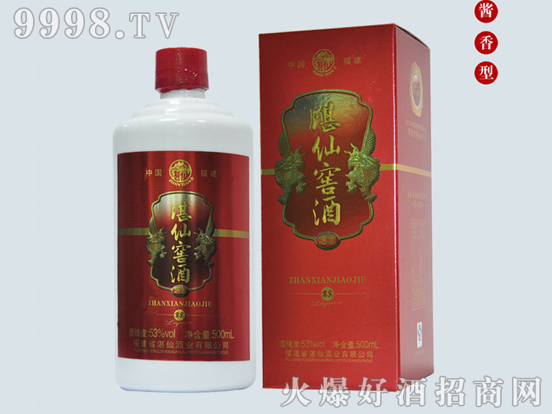 տ�ɽѾ����e�u���Ͱ׾ơ�53��500ml��
