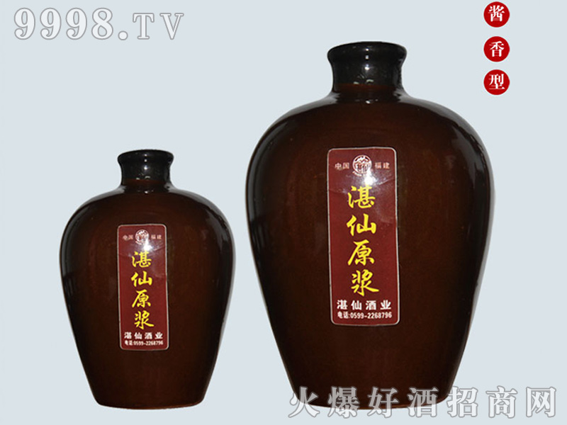 տ�ɽѾ�ԭ�{�u���Ͱ׾ơ�53��500ml��