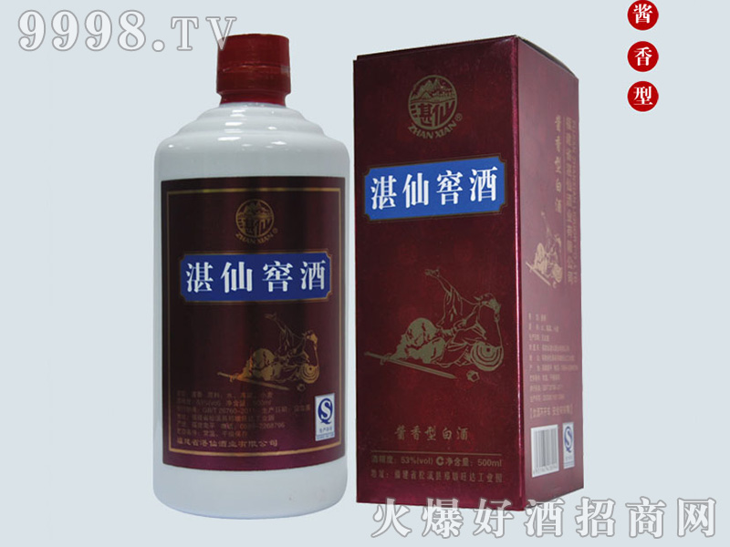 տ�ɽѾ�����u���Ͱ׾ơ�53��500ml��