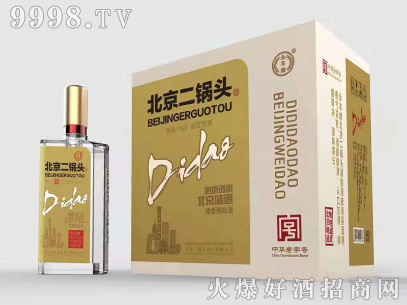 ���S��������^�ص����S��(bi��o)�����Ͱ׾ơ�46��500ml��