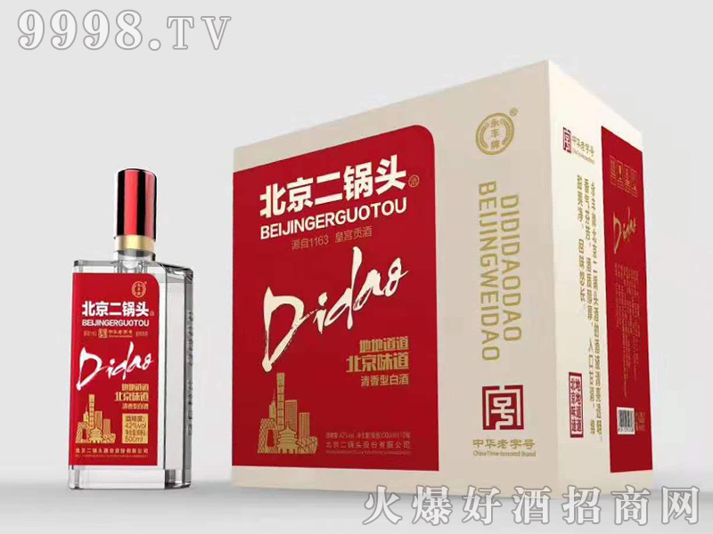 ���S��������^�ص��Ƽt��(bi��o)�����Ͱ׾ơ�46��500ml��