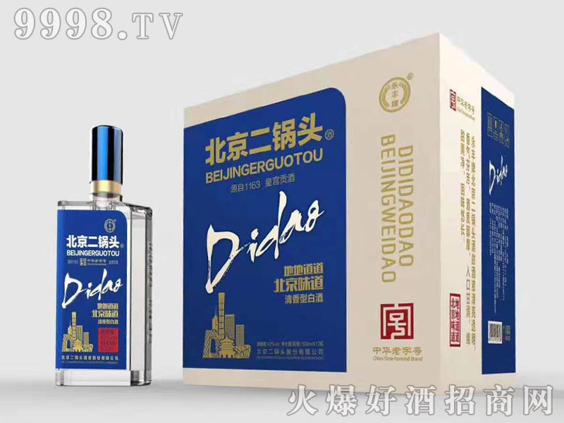 ���S��������^�ص����{(l��n)��(bi��o)�����Ͱ׾ơ�42��500ml��