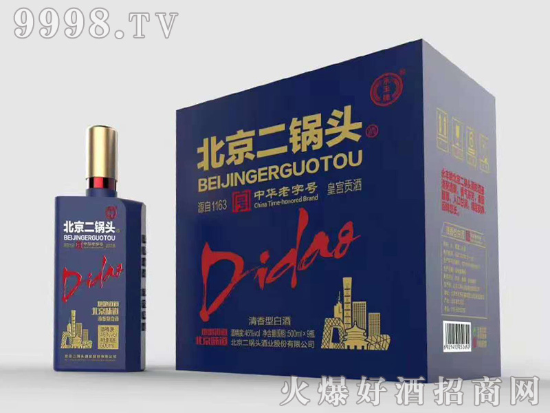 ���S��������^�ص����{(l��n)ƿ�����Ͱ׾ơ�46��500ml��