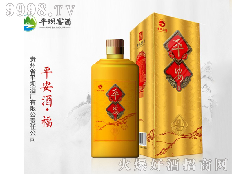 ƽ���ơ����u���Ͱ׾ơ�53��500ml��