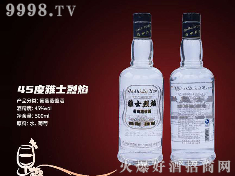 ��ʿ�����������s�ơ�45��500ml��