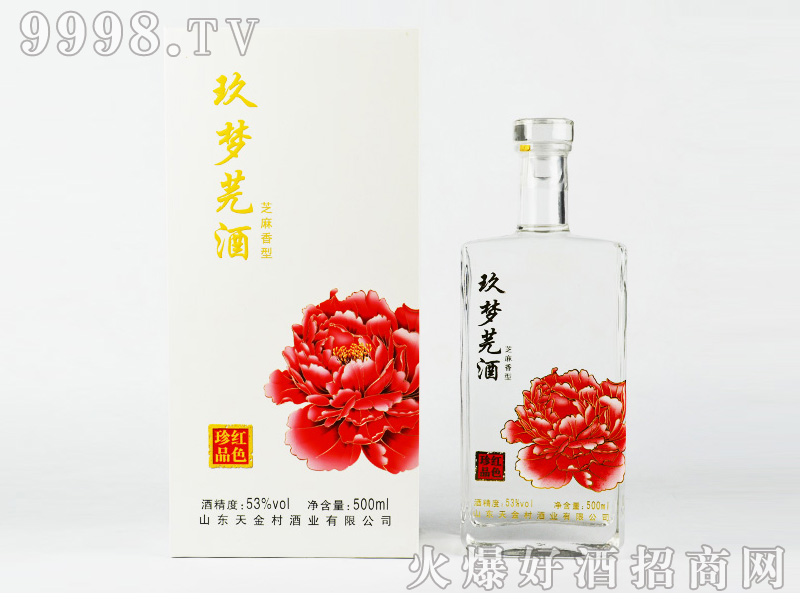 ����(m��ng)ܾ�ƣ��tɫ��Ʒ��֥�����Ͱ׾ơ�53��500ml��