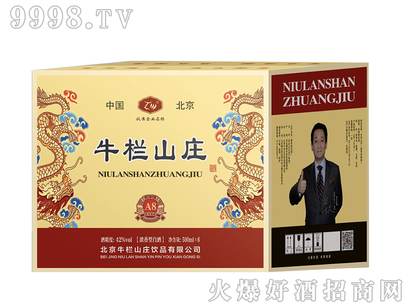 ţ��ɽ�fA8�����Ͱ׾����b��42��500ml��