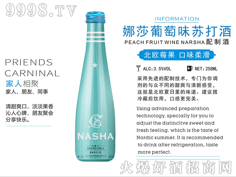 ��ɯ����ζ�K��ơ�3.5��258ml��