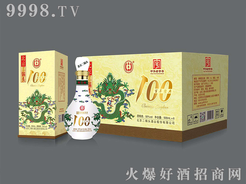 ���S��������^���꽛(j��ng)�������͡�42��500mlX6��