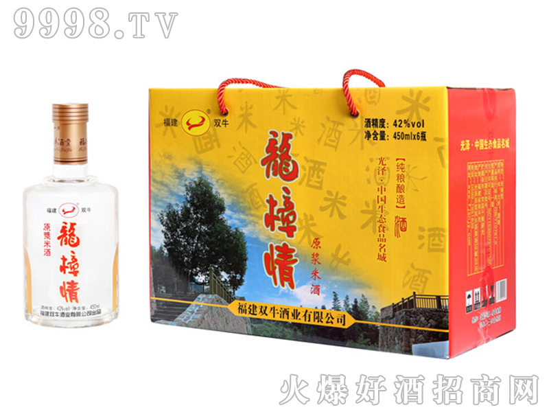 ������ԭ�{�׾ơ�42��450ml��6��