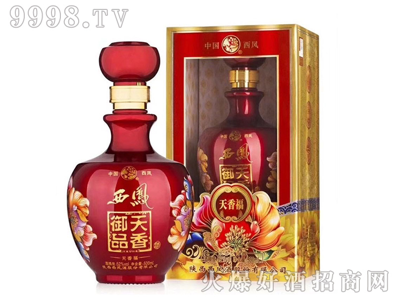 ���P��Ʒ����ƣ����㸣�������Ͱ׾ơ�52��500ml��