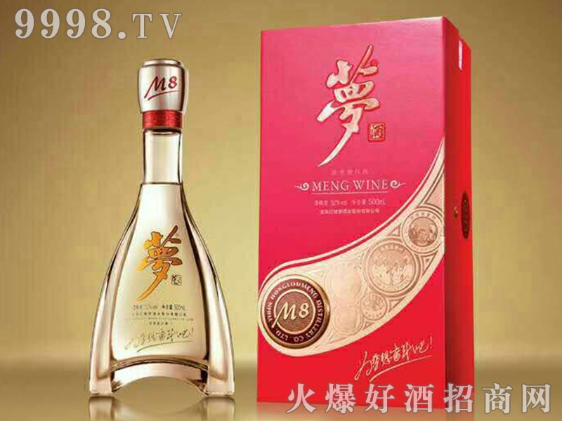 ��(m��ng)��M8�����Ͱ׾ơ�42��52��500ml��