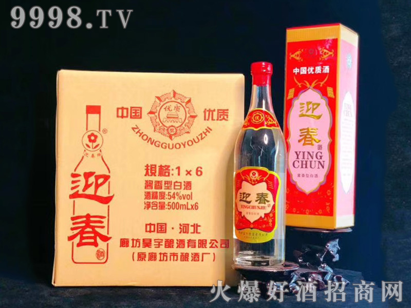 �������ӭ�����u���Ͱ׾ơ�54��500ml��6��