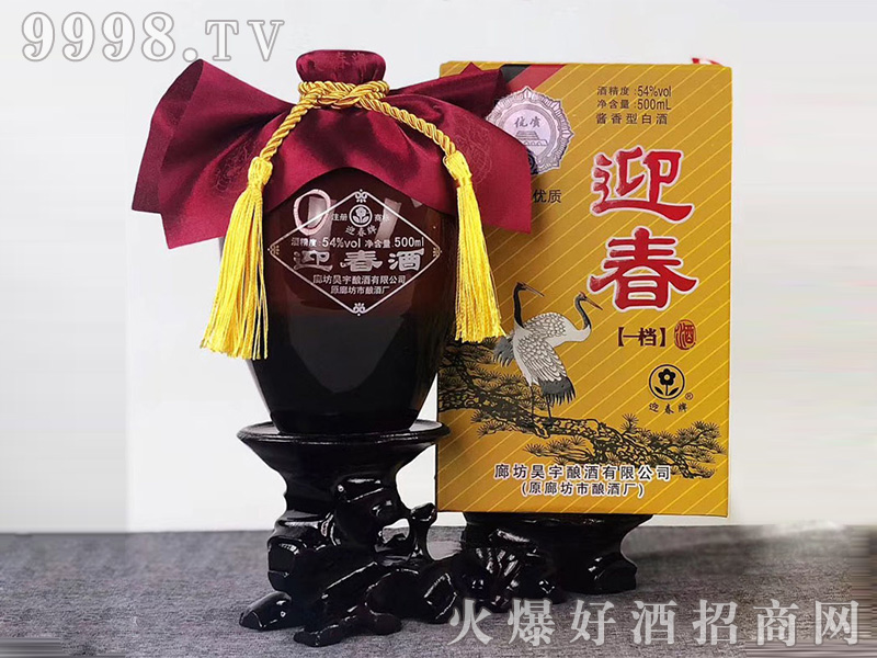 һ�nӭ�����u���Ͱ׾ơ�54��500ml��