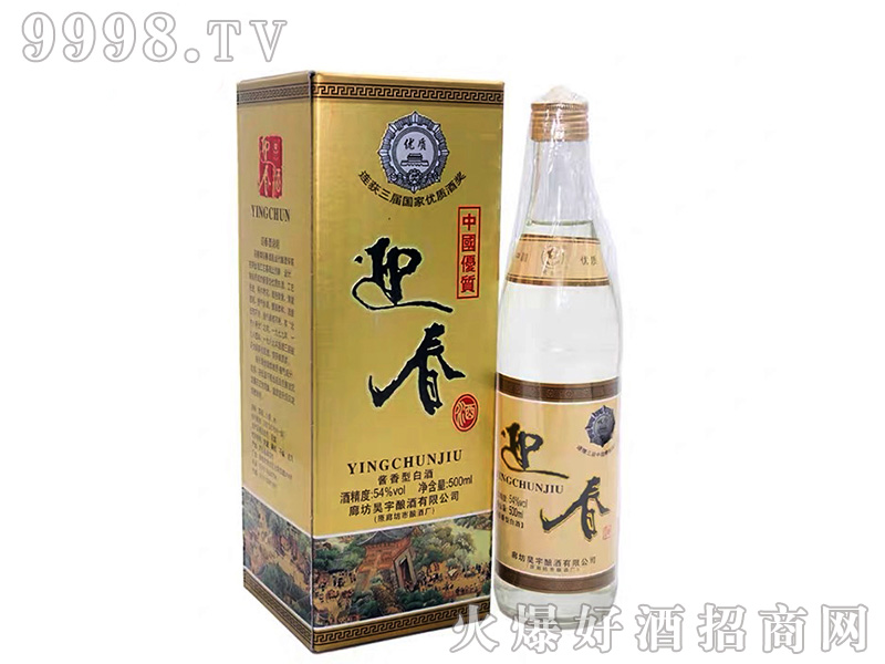 �y��(ji��ng)ӭ�����u���Ͱ׾ơ�54��500ml��