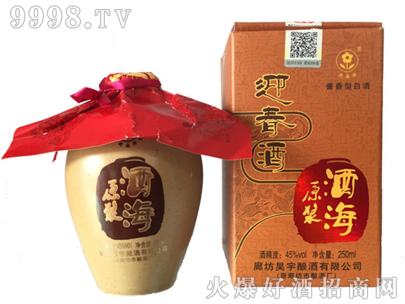 ӭ���ư��ƺ���45��250ml��