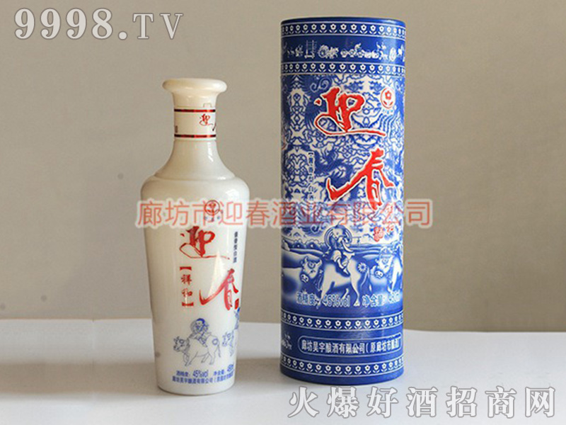 ӭ�����{(l��n)Ͱ����u���Ͱ׾ơ�45��480ml��