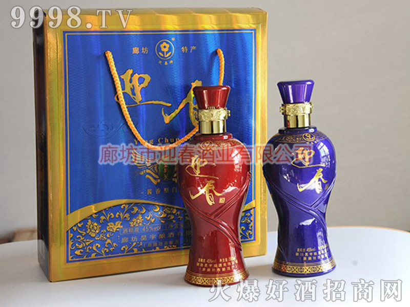 ӭ���ƶY��ӭ���u���Ͱ׾ơ�45��500ml��