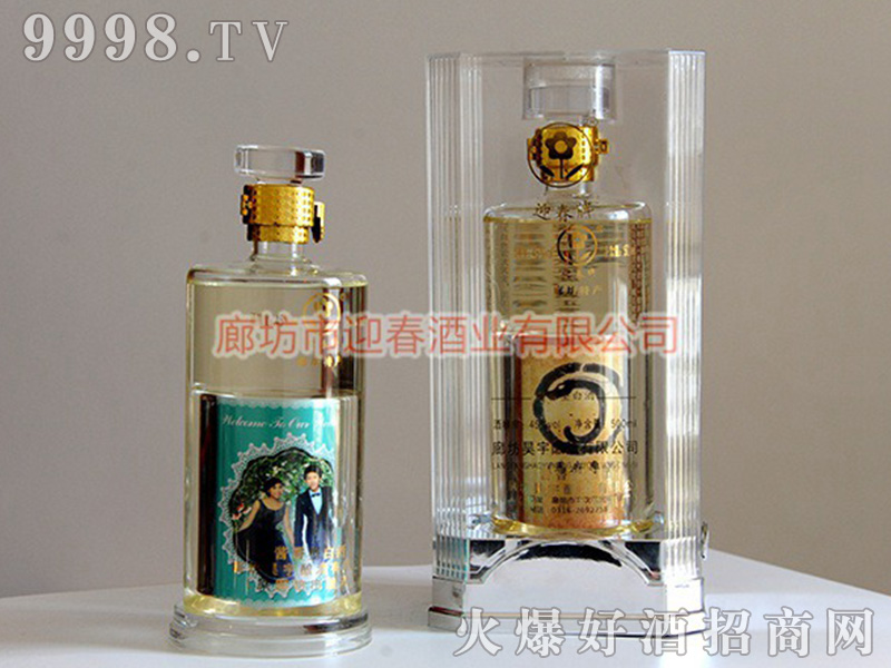 ӭ����˽��ӆ���u���Ͱ׾ơ�45��500ml��