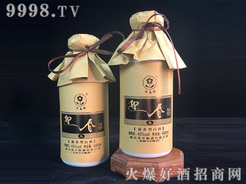 ӭ������Ʒ��̖(h��o)�u���Ͱ׾ơ�45��500ml��6��