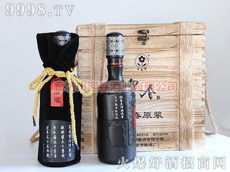 ӭ����ԭ�{���u���Ͱ׾ơ�50��600ml��