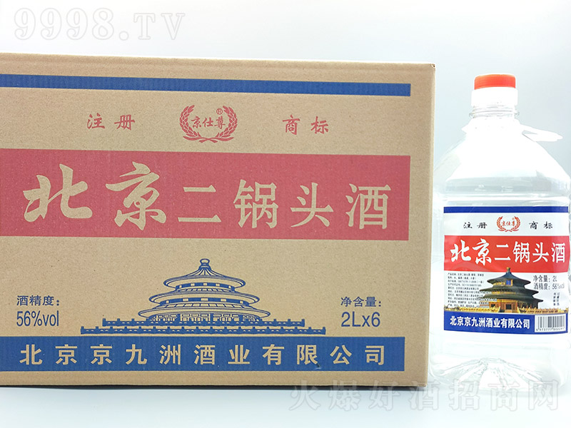 �����𱱾�����^�����Ͱ׾ơ�56��2L��