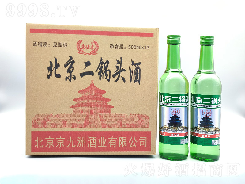 �����𱱾�����^�����Ͱ׾ơ�42��500ml��