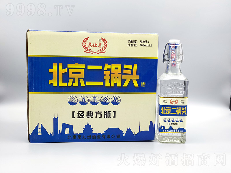 �����𱱾�����^��(j��ng)�䷽ƿ��ƿ�����Ͱ׾ơ�42��500ml��