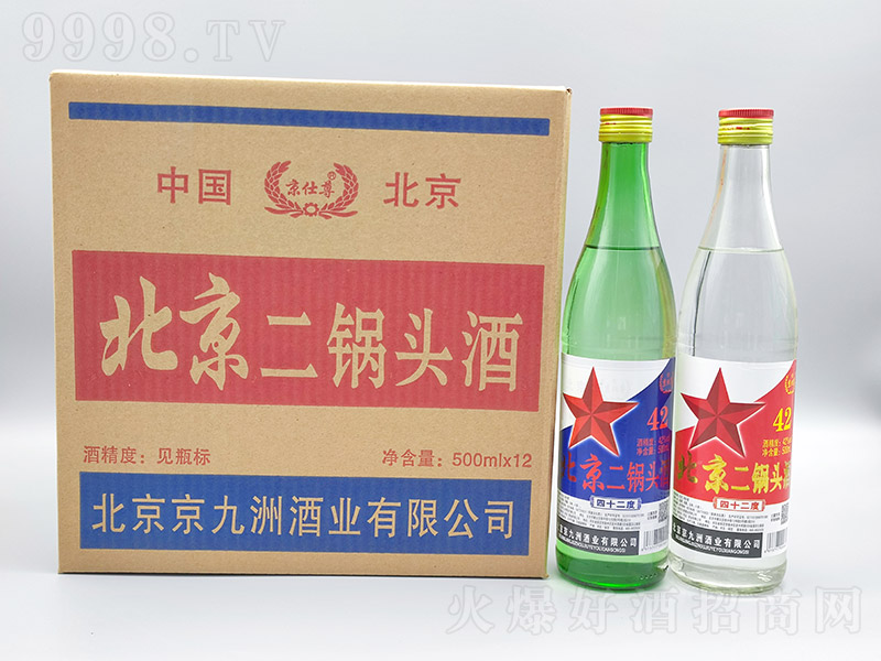 �����𱱾�����^�t�ǝ����Ͱ׾ơ�42��500ml��