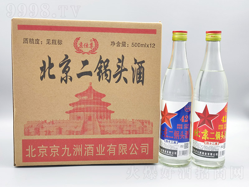 �����𱱾�����^�t�ǝ����Ͱ׾ơ�42��500ml��