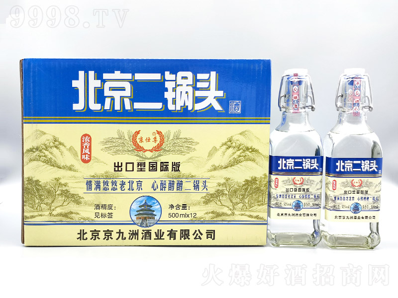 �����𱱾�����^�����͇�(gu��)�H��׷�ƿ�����Ͱ׾ơ�42��500ml��