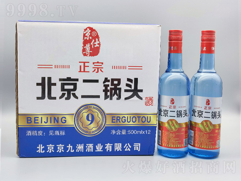 �����𱱾�����^9�{(l��n)ƿ�����Ͱ׾ơ�42��500ml��