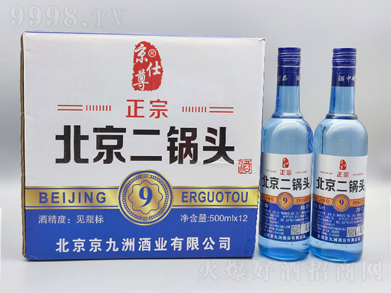 �����𱱾�����^9�����Ͱ׾ơ�42��500ml��