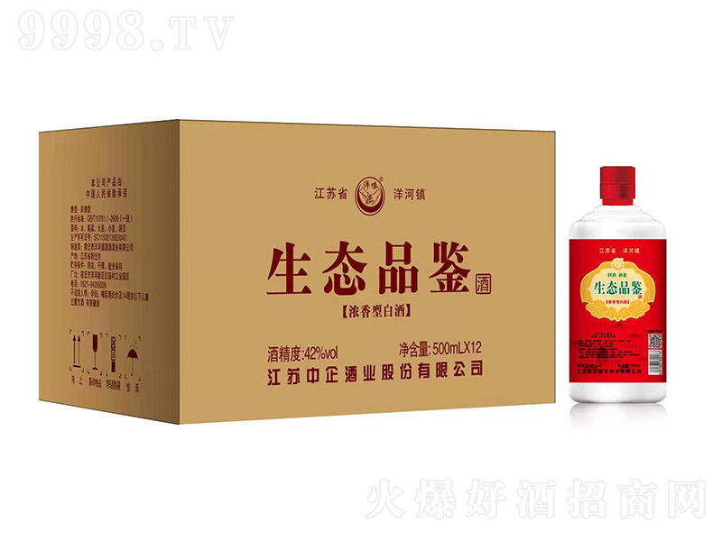 ���B(t��i)Ʒ�b�����͡�42��500ml��-�׾����Ϣ