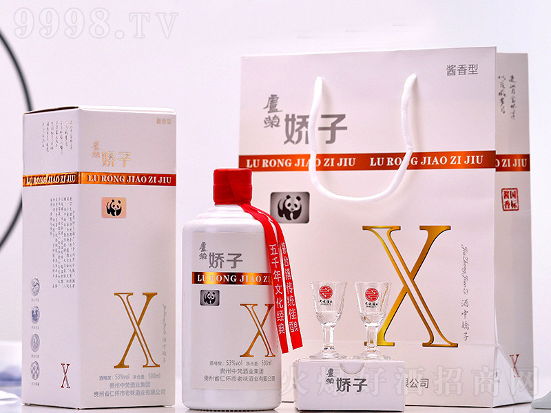 �R�s���Ӿ��u���Ͱ׾ơ�53��500ml��