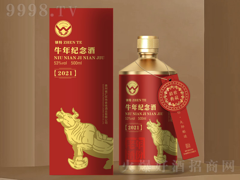 �(zh��n)��ţ��o(j��)���2121�u���Ͱ׾ơ�53��500ml��