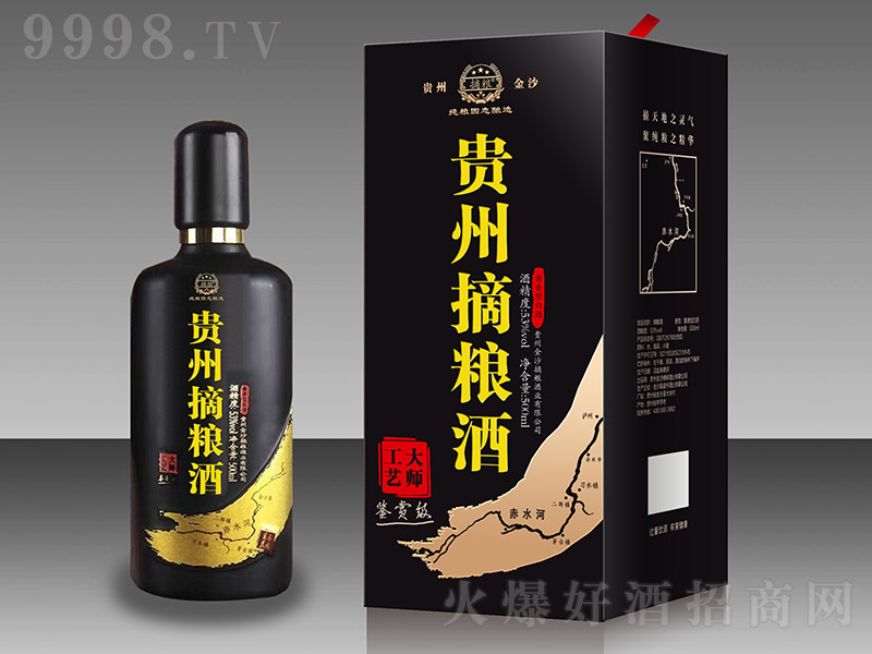 �F��ժ�Z���b�p�棨�ڣ��u���Ͱ׾ơ�53��500ml��