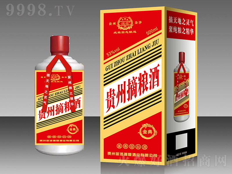 �F��ժ�Z�ƽ���u���Ͱ׾ơ�53��500ml��