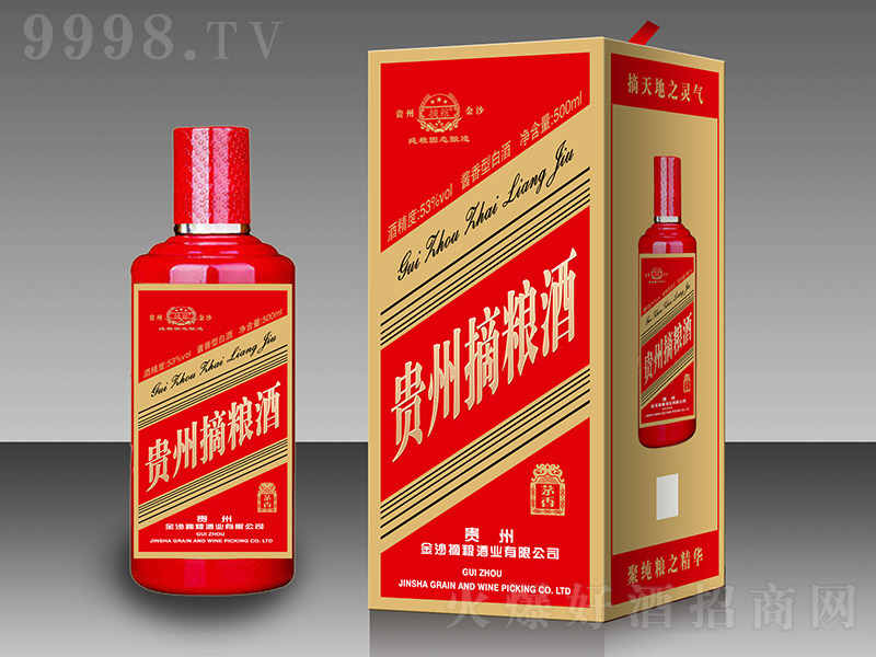 �F��ժ�Z��é���u���Ͱ׾ơ�53��500ml��